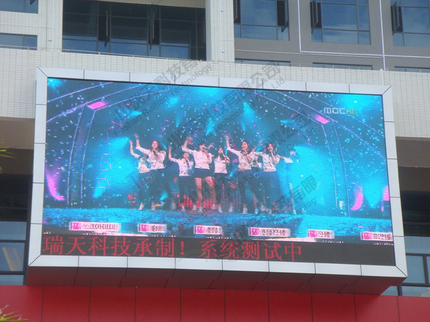 户外全彩显示屏
