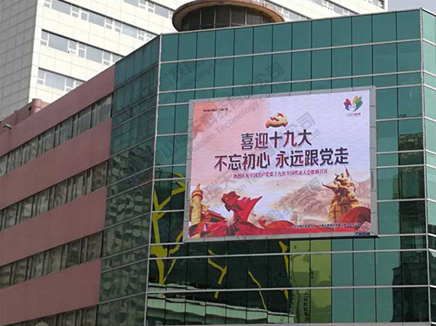 广州led显示屏