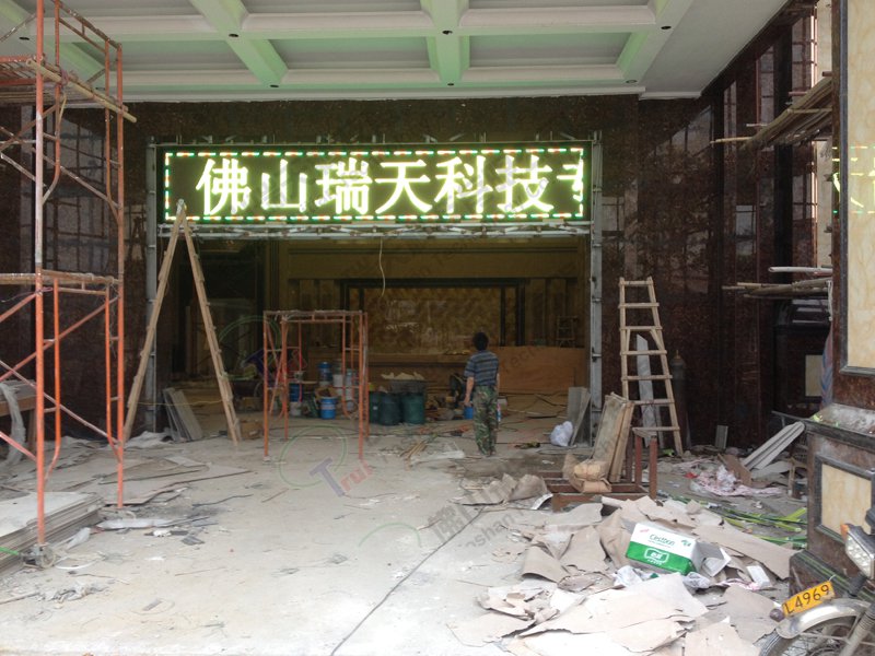 广州led显示屏