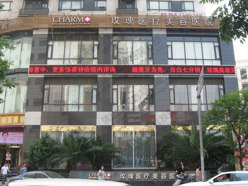 广州led显示屏