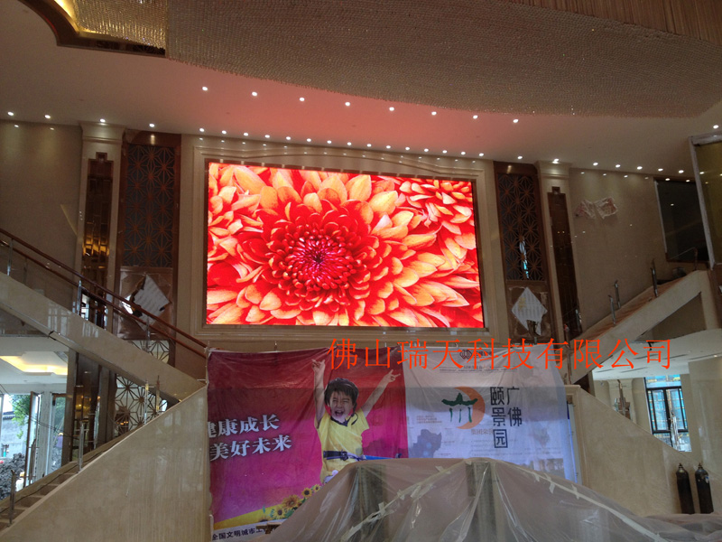 <b>广佛颐景园室内P2室内全彩LED显示屏</b>