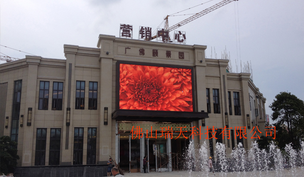 佛山led显示屏