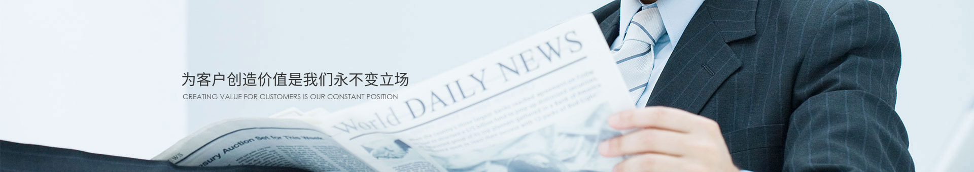 行业资讯